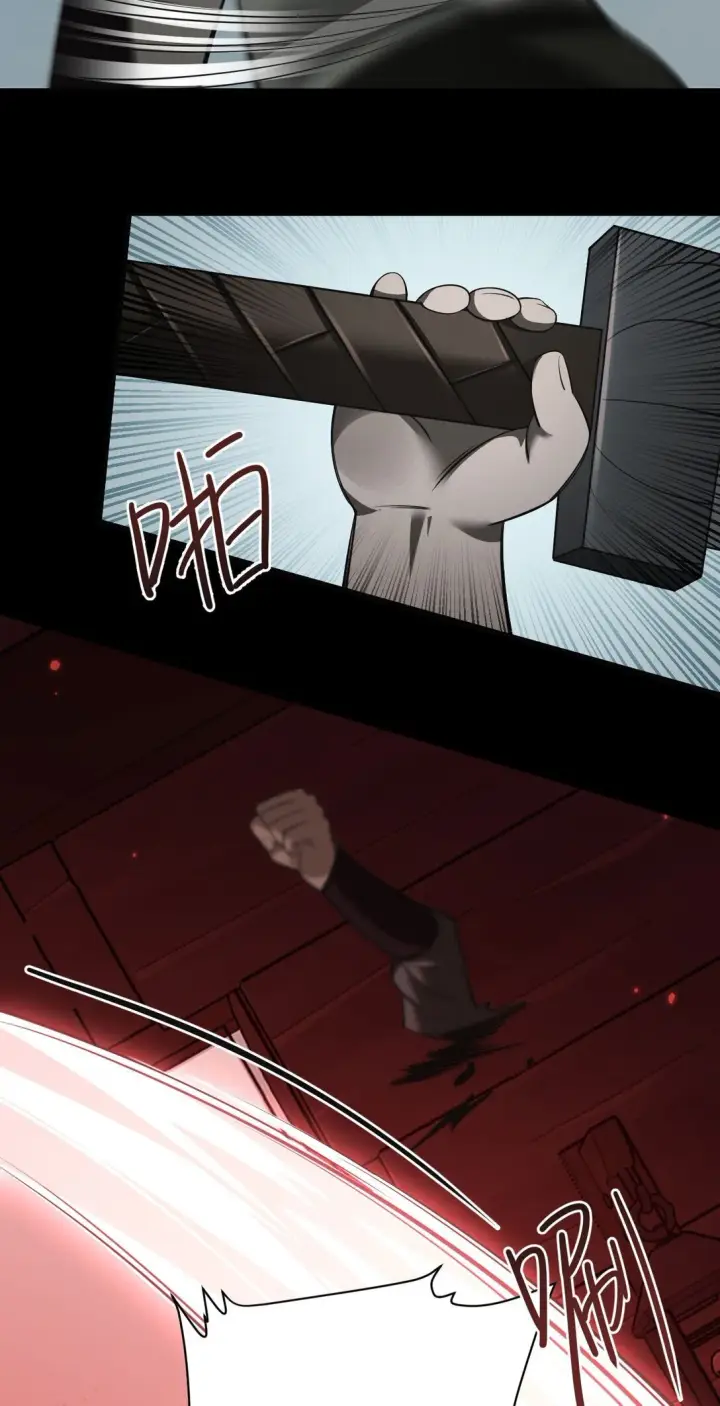漫画《家族影子的背叛》01 重生第81张图