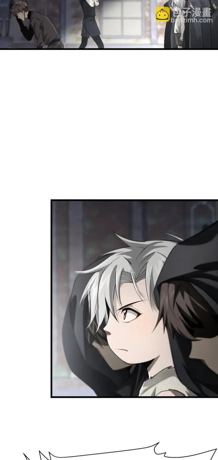 漫画《家族影子的背叛》02 献祭第11张图