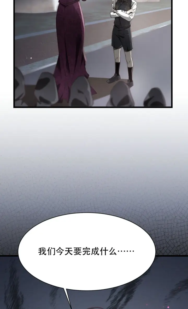 漫画《家族影子的背叛》02 献祭第17张图