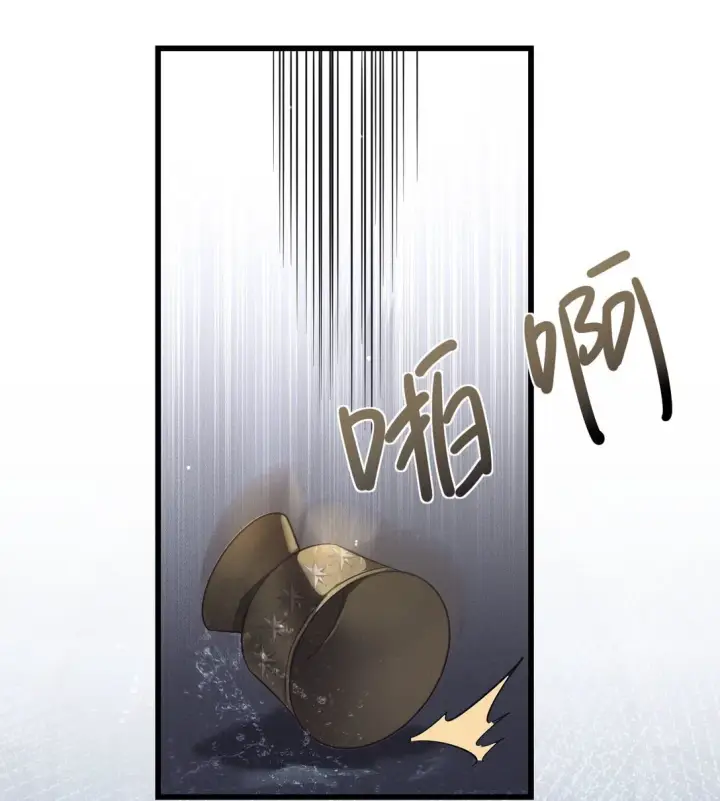 漫画《家族影子的背叛》02 献祭第29张图