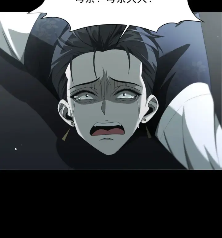 漫画《家族影子的背叛》02 献祭第44张图