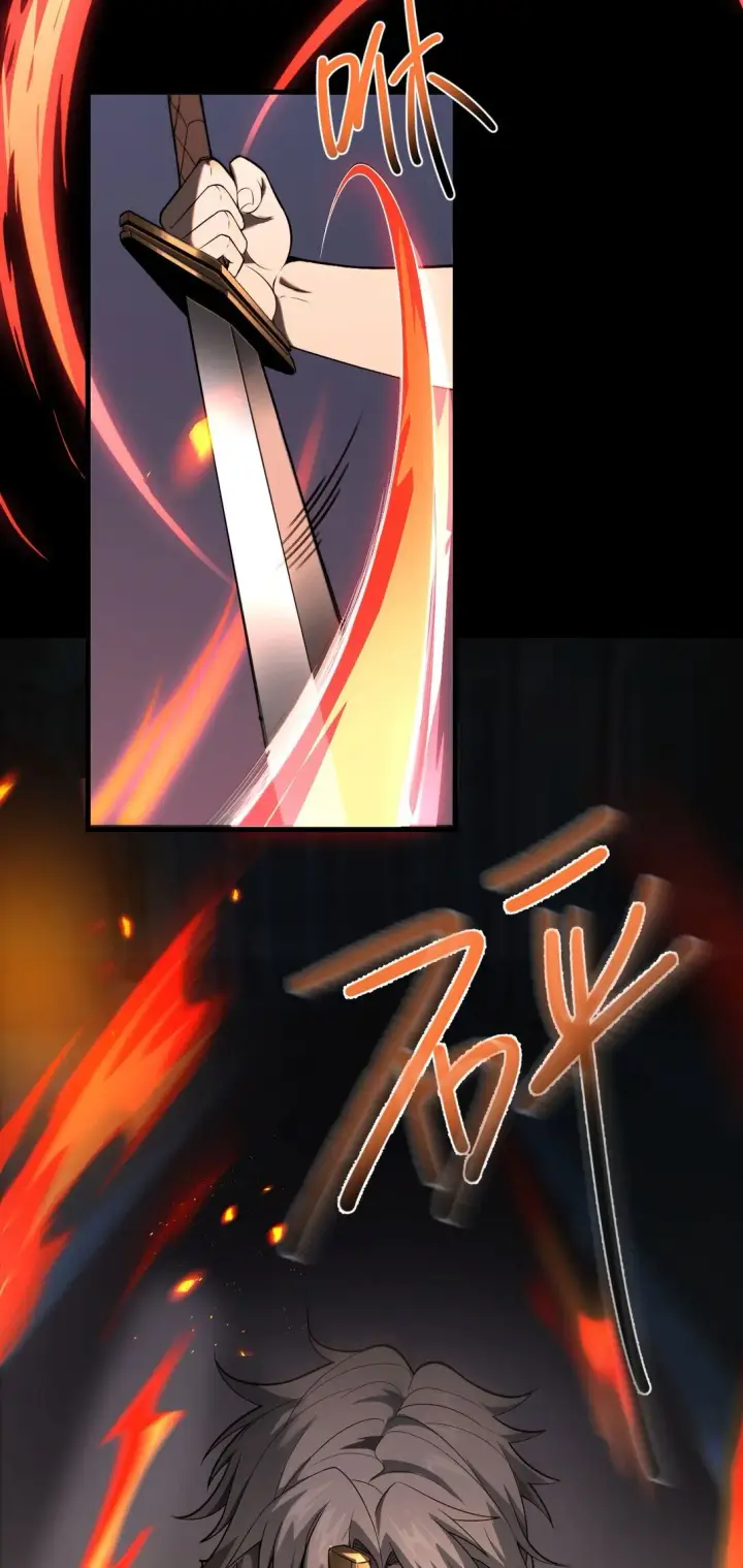 漫画《家族影子的背叛》02 献祭第51张图