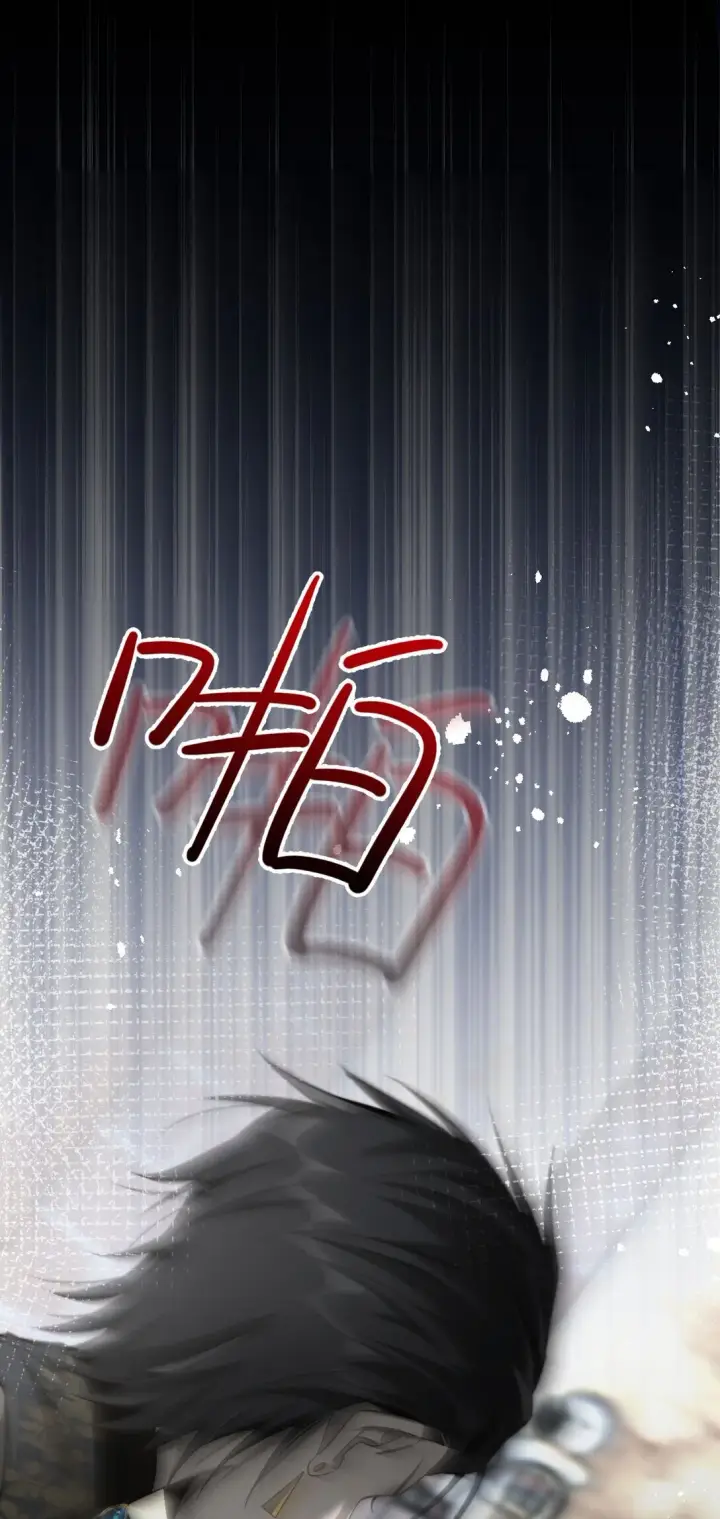 漫画《家族影子的背叛》02 献祭第6张图