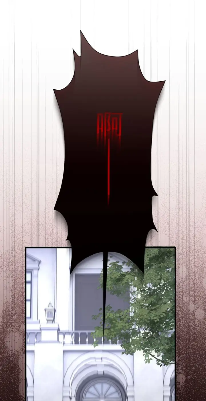 漫画《家族影子的背叛》02 献祭第60张图