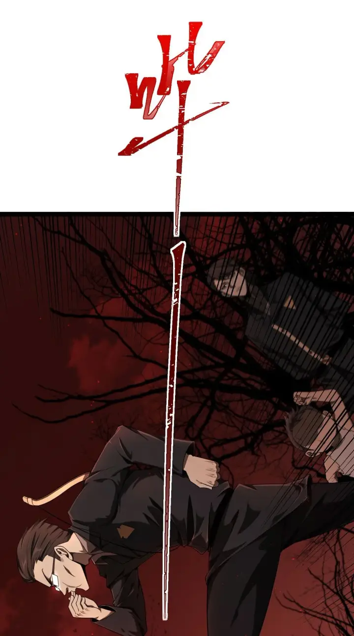 漫画《家族影子的背叛》03 试炼第35张图