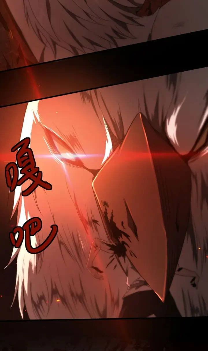 漫画《家族影子的背叛》03 试炼第52张图