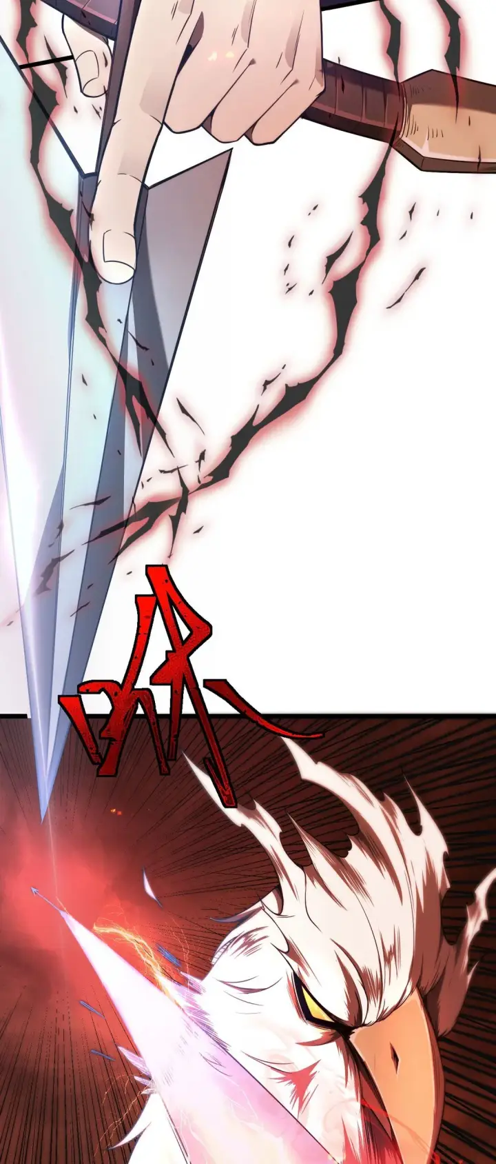 漫画《家族影子的背叛》03 试炼第56张图