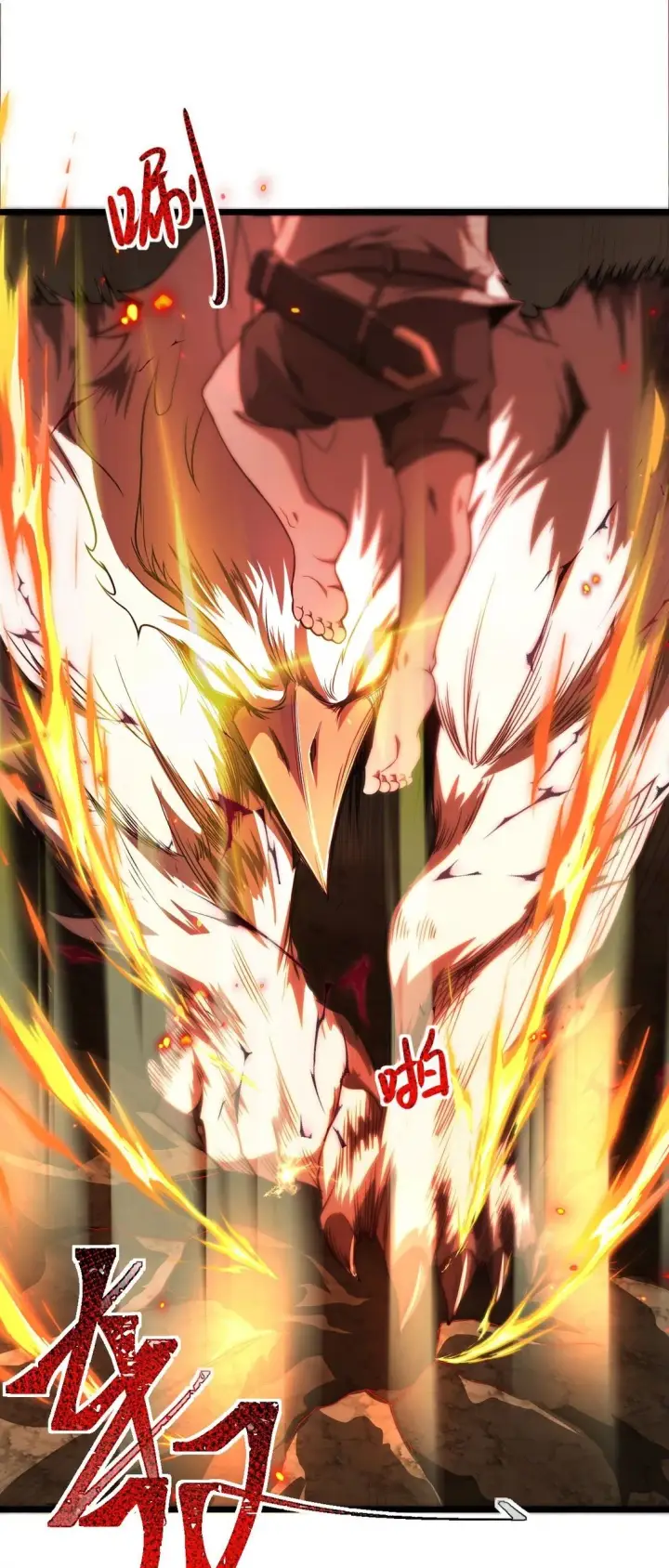 漫画《家族影子的背叛》03 试炼第61张图