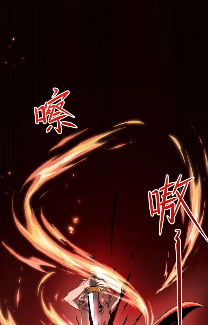 漫画《家族影子的背叛》04 挟持幼崽第3张图