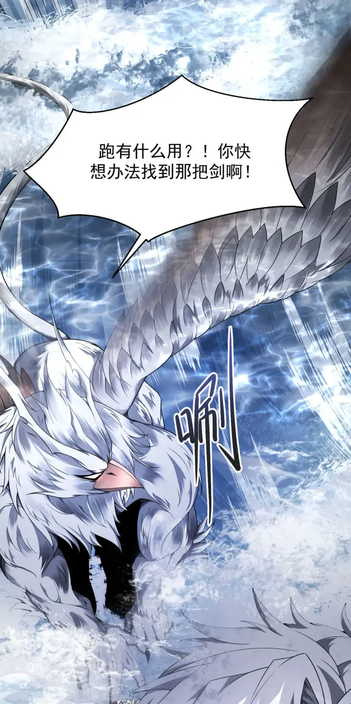 漫画《家族影子的背叛》05 美杜莎第24张图