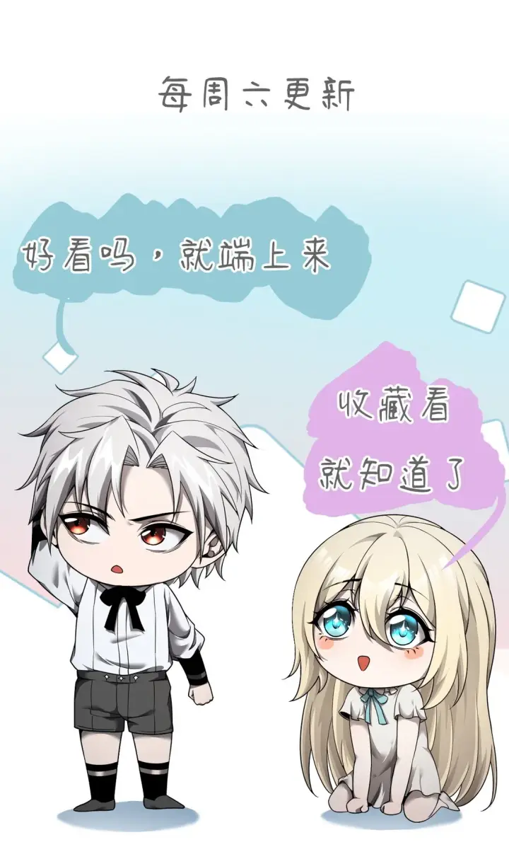 漫画《家族影子的背叛》05 美杜莎第48张图