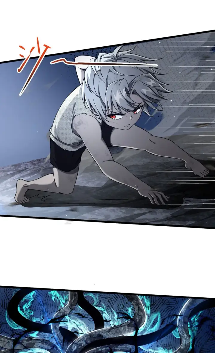 漫画《家族影子的背叛》06 被夺天赋第10张图