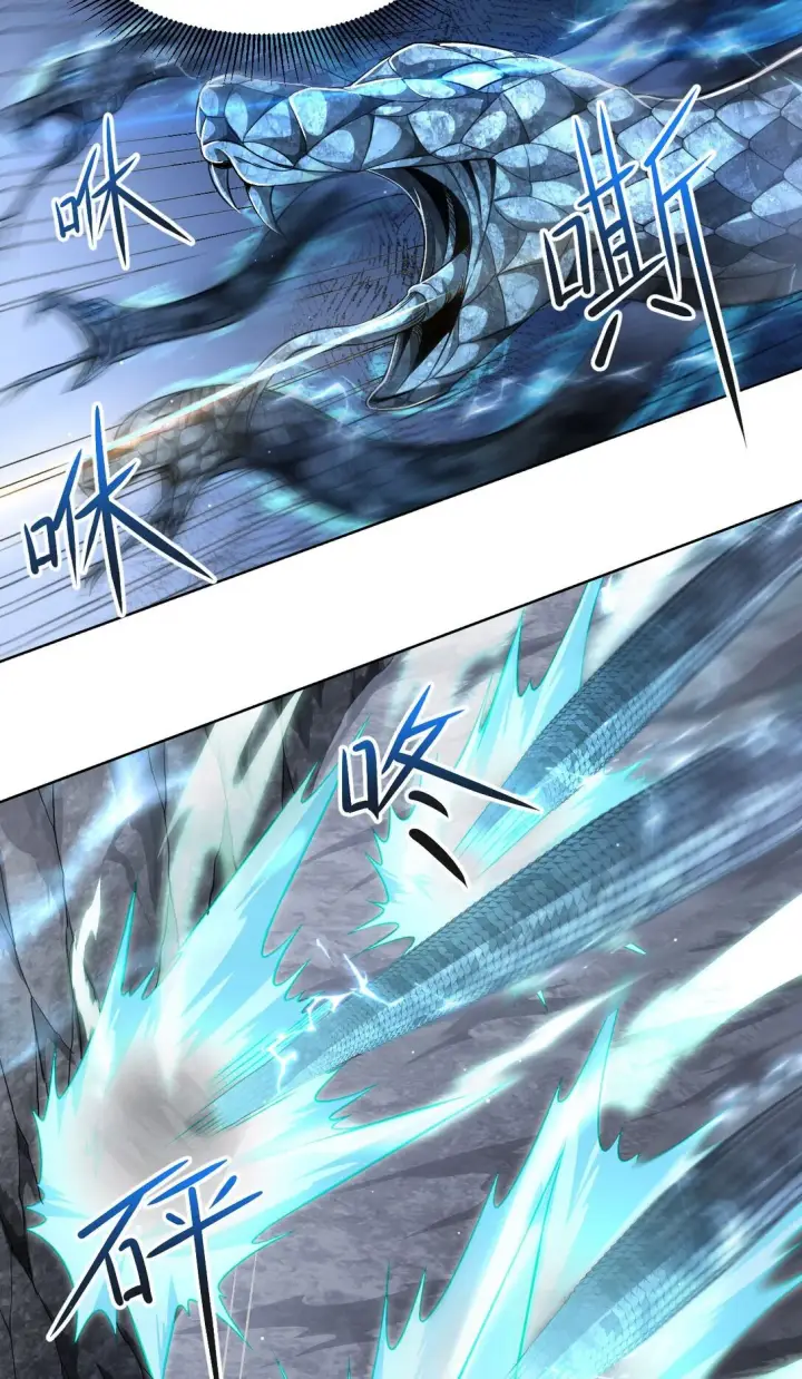 漫画《家族影子的背叛》06 被夺天赋第15张图