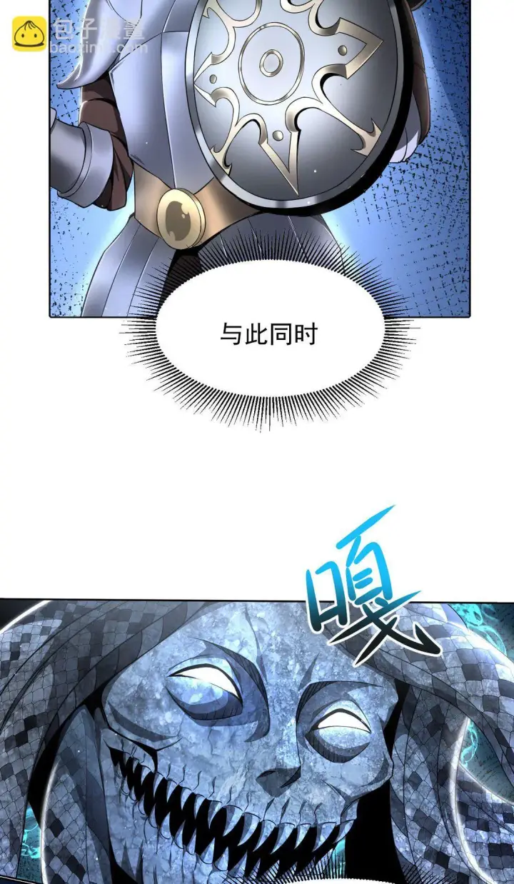漫画《家族影子的背叛》06 被夺天赋第19张图