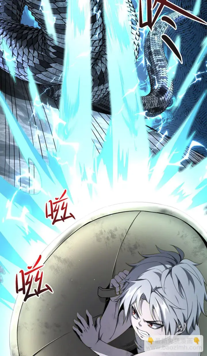 漫画《家族影子的背叛》06 被夺天赋第21张图