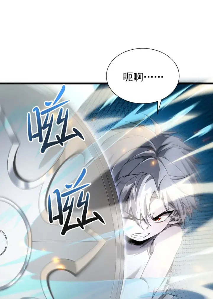 漫画《家族影子的背叛》06 被夺天赋第23张图