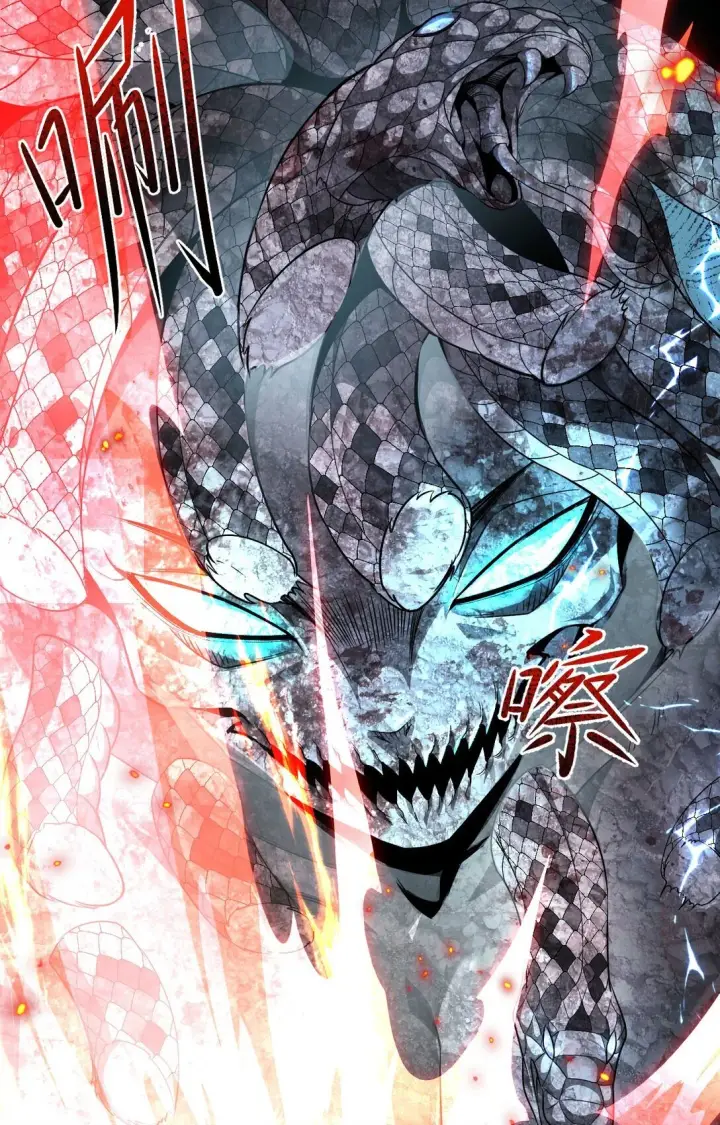 漫画《家族影子的背叛》06 被夺天赋第44张图