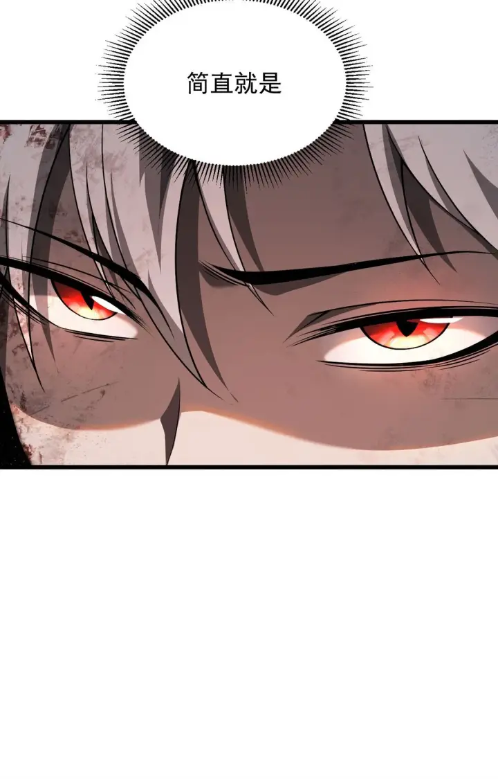漫画《家族影子的背叛》06 被夺天赋第49张图