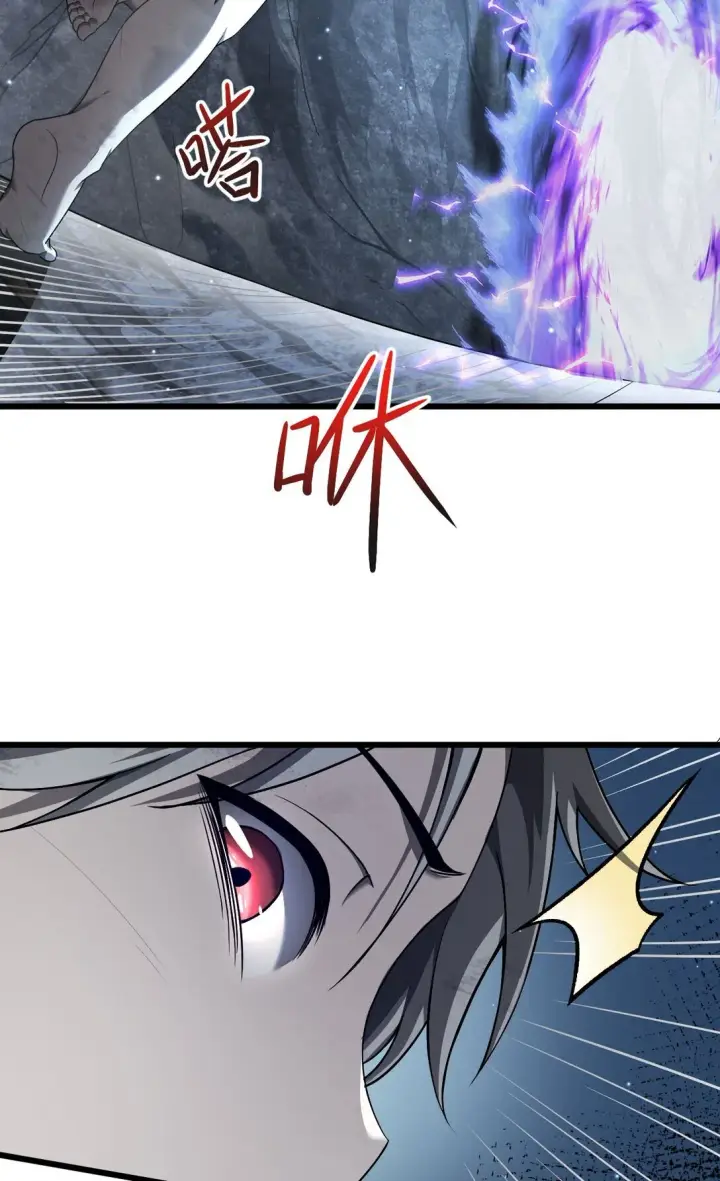 漫画《家族影子的背叛》06 被夺天赋第7张图