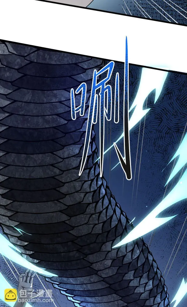 漫画《家族影子的背叛》06 被夺天赋第8张图