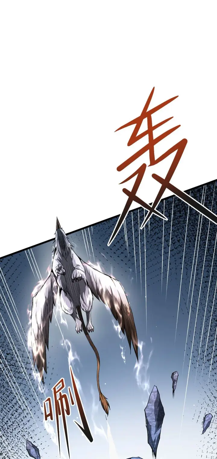 漫画《家族影子的背叛》07 认主第13张图