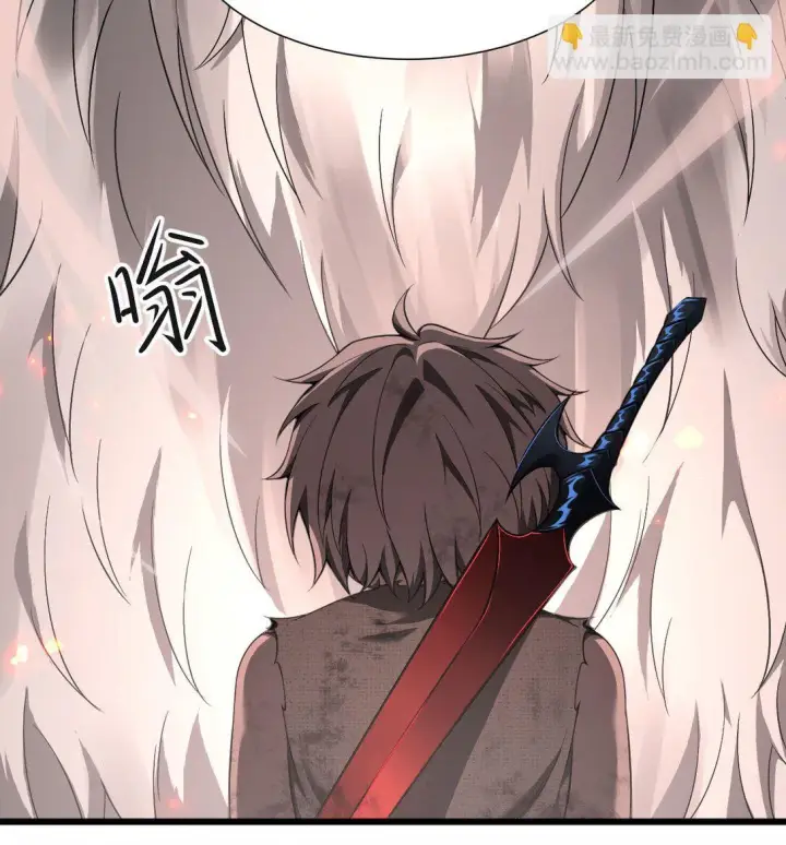 漫画《家族影子的背叛》07 认主第22张图