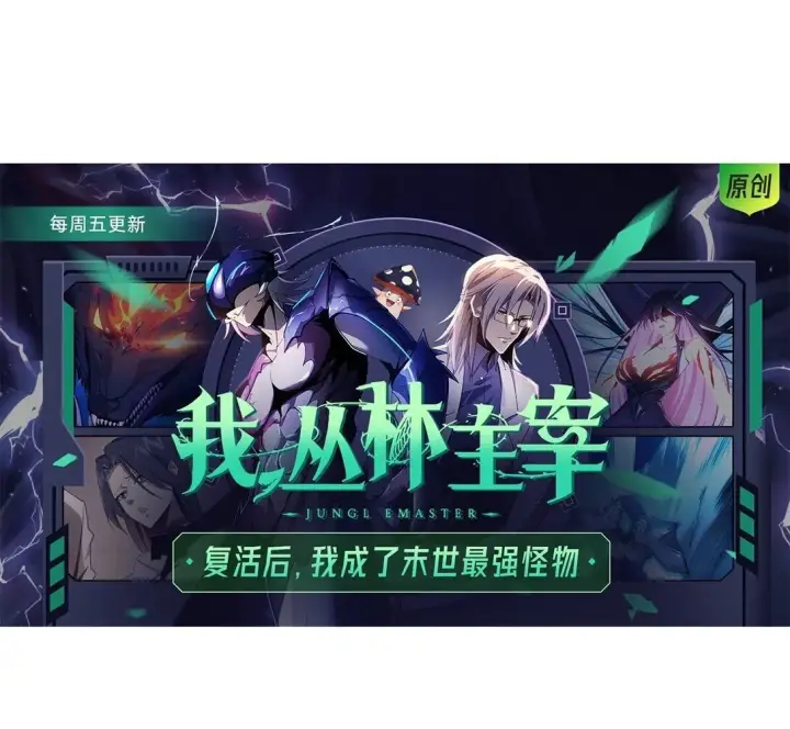 漫画《家族影子的背叛》07 认主第56张图