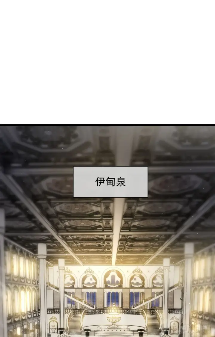 漫画《家族影子的背叛》08 英雄救美第12张图