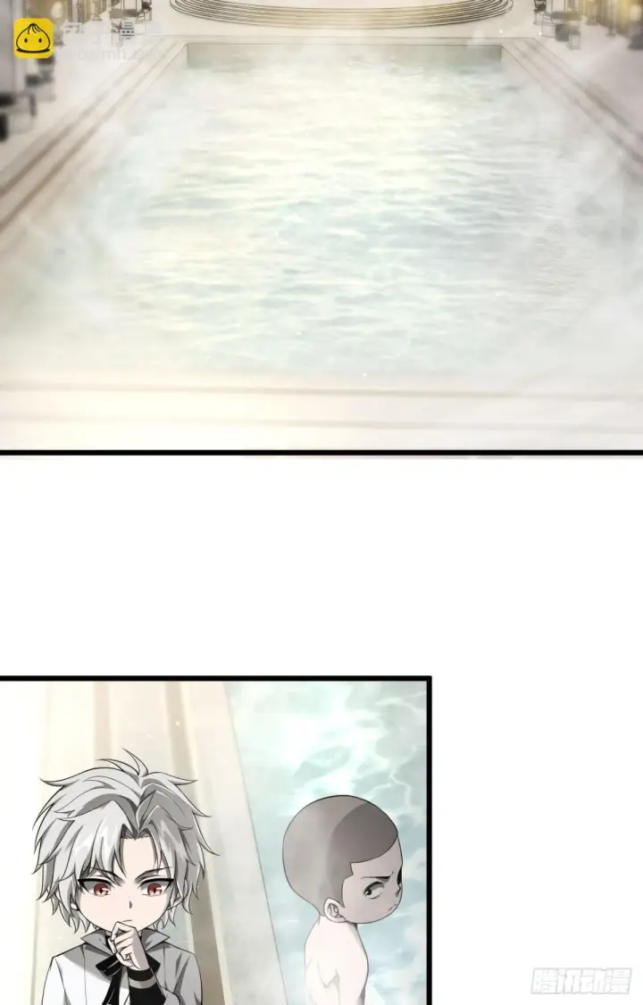 漫画《家族影子的背叛》08 英雄救美第13张图