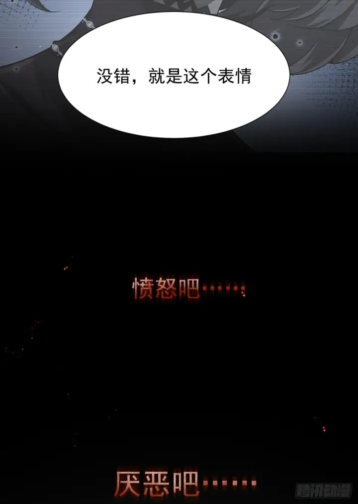 漫画《家族影子的背叛》08 英雄救美第3张图