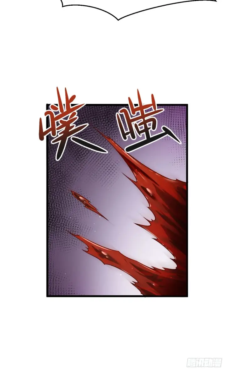 漫画《家族影子的背叛》08 英雄救美第31张图