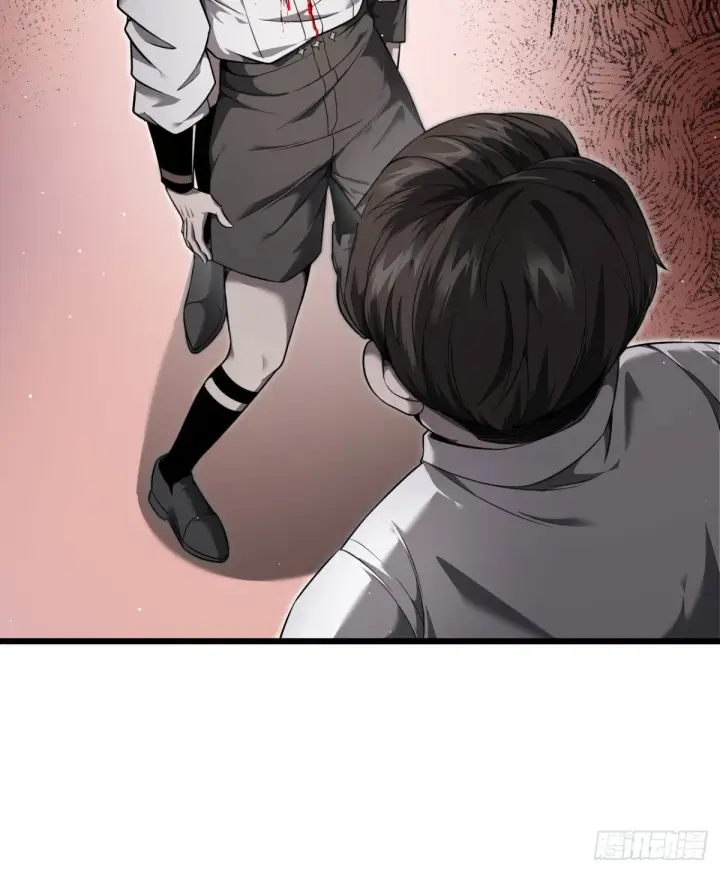 漫画《家族影子的背叛》08 英雄救美第34张图