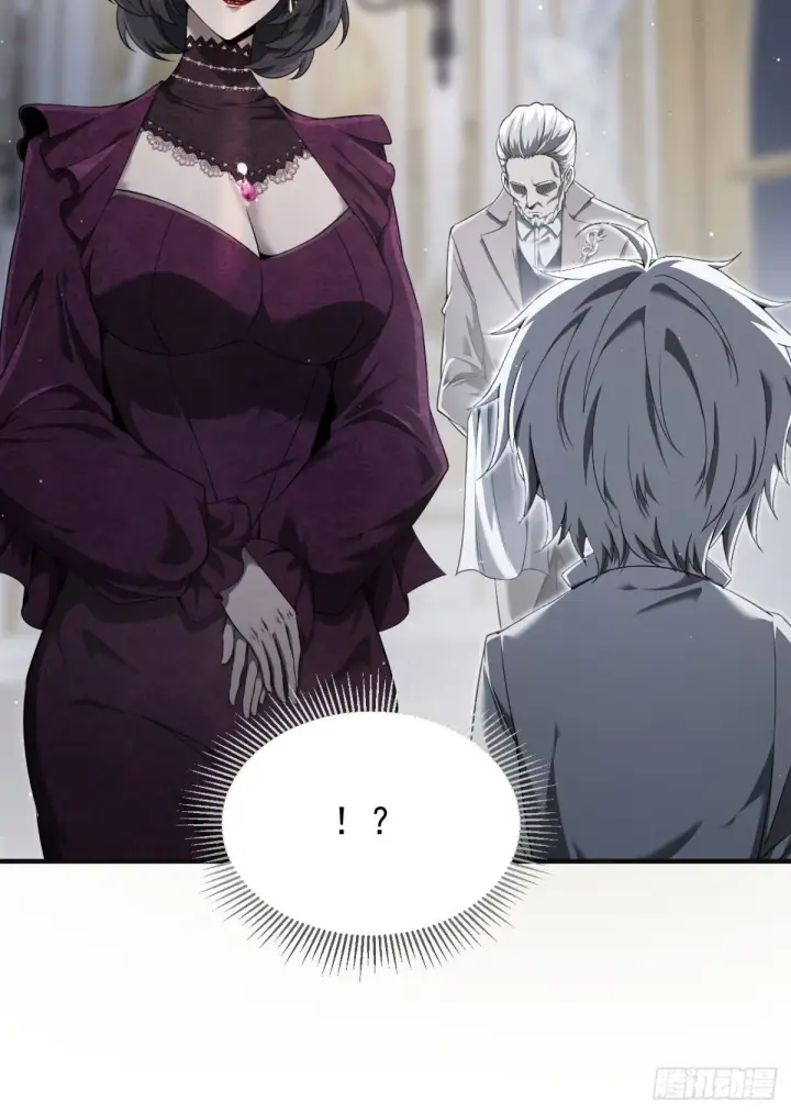 漫画《家族影子的背叛》08 英雄救美第6张图