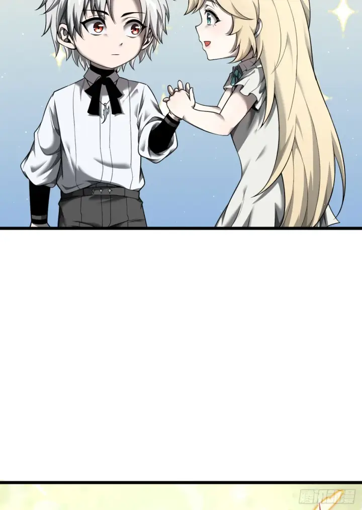 漫画《家族影子的背叛》09 血魔第15张图