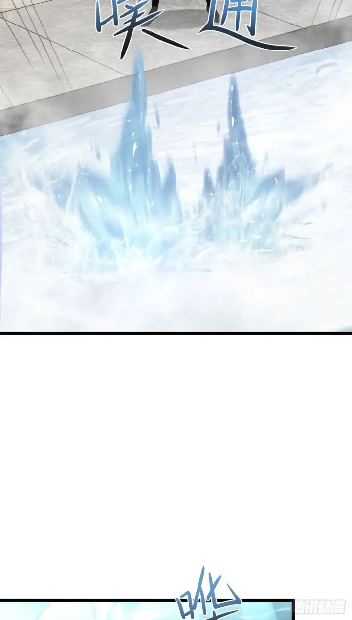 漫画《家族影子的背叛》09 血魔第24张图