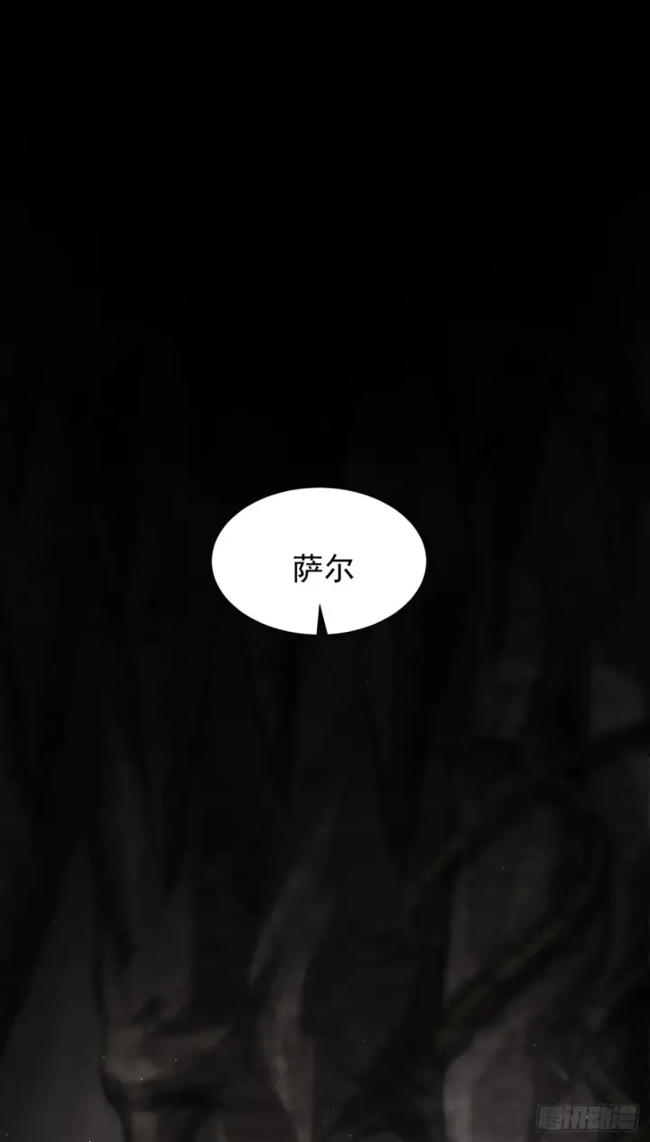 漫画《家族影子的背叛》09 血魔第29张图