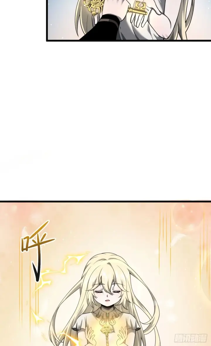 漫画《家族影子的背叛》09 血魔第36张图