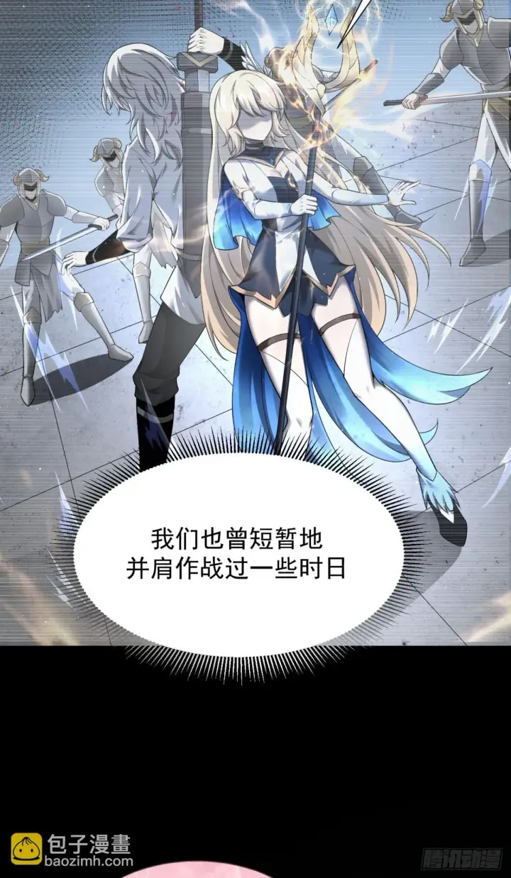 漫画《家族影子的背叛》09 血魔第4张图