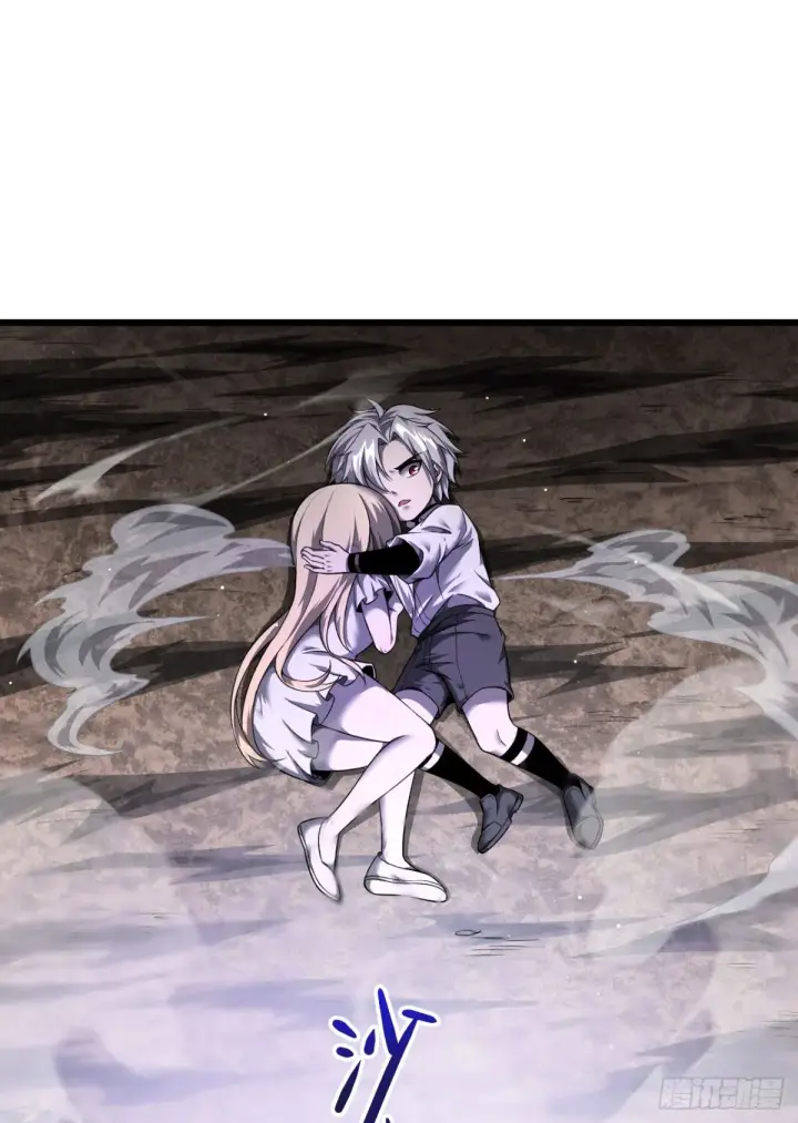 漫画《家族影子的背叛》09 血魔第42张图