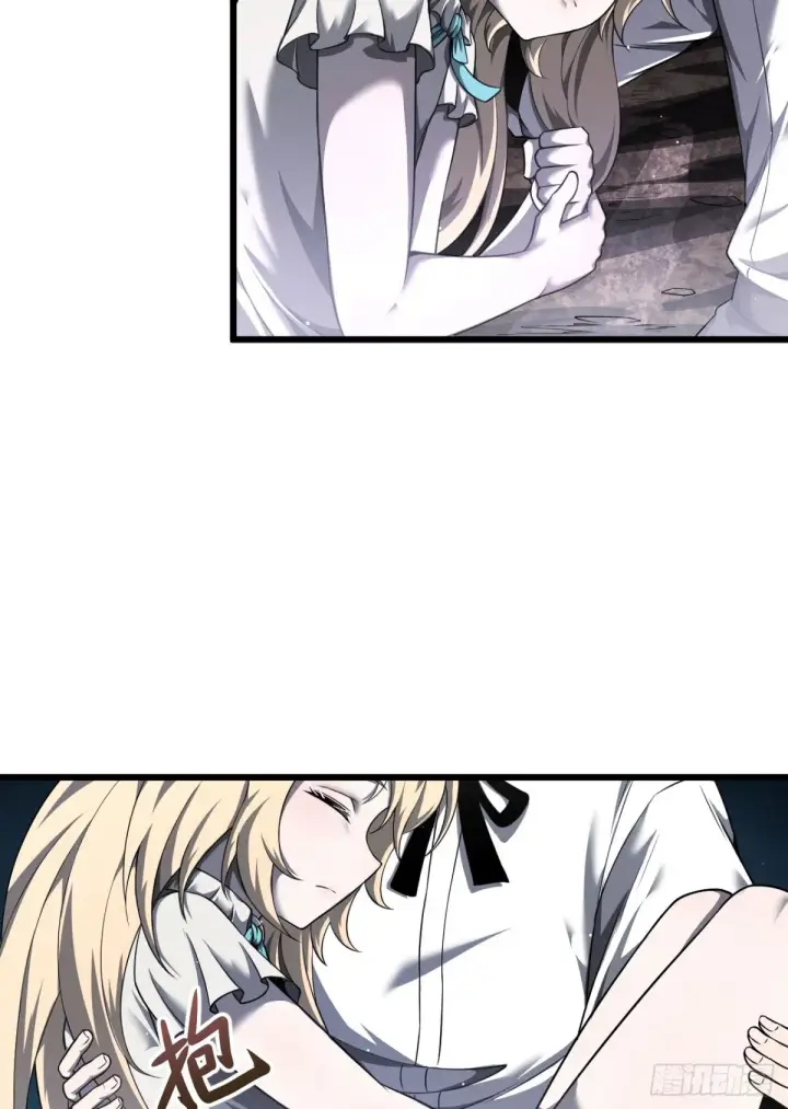 漫画《家族影子的背叛》09 血魔第46张图