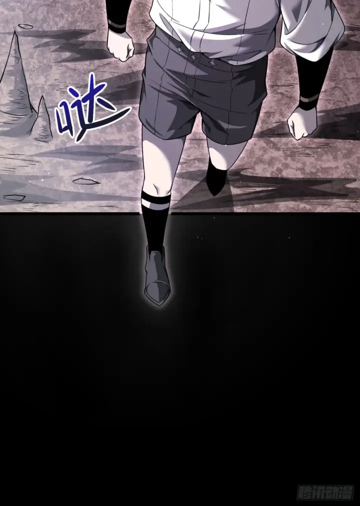 漫画《家族影子的背叛》09 血魔第51张图