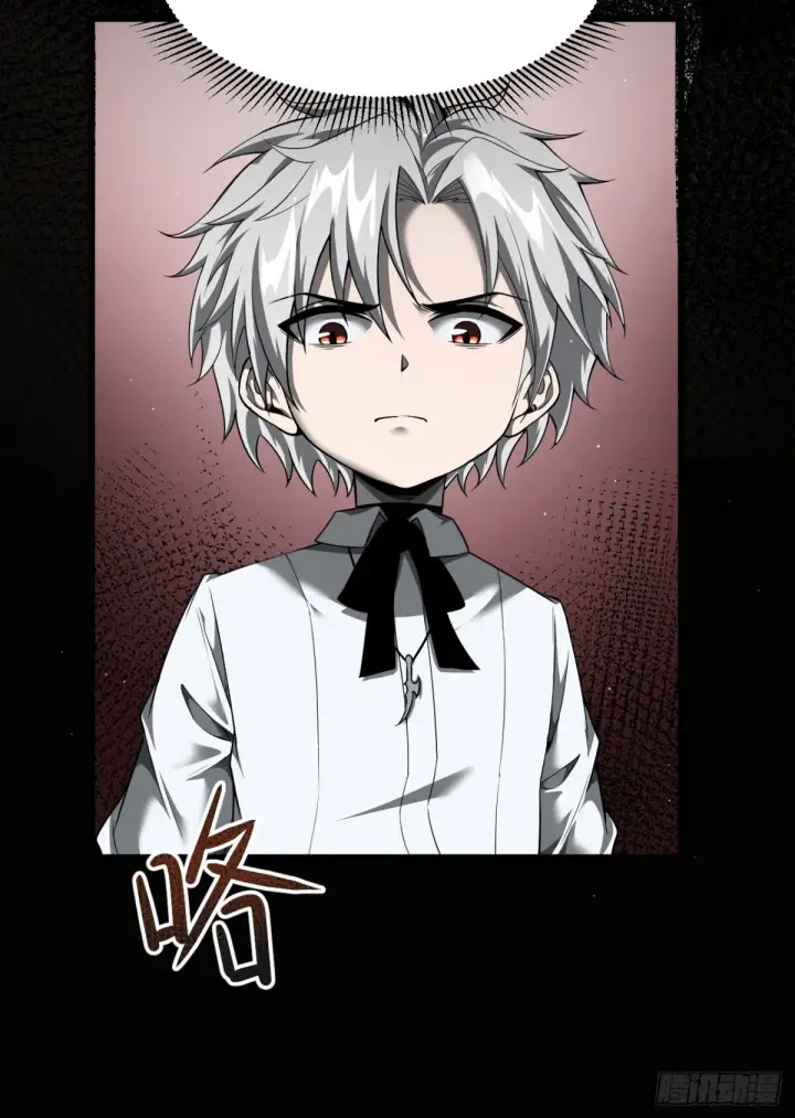 漫画《家族影子的背叛》09 血魔第56张图