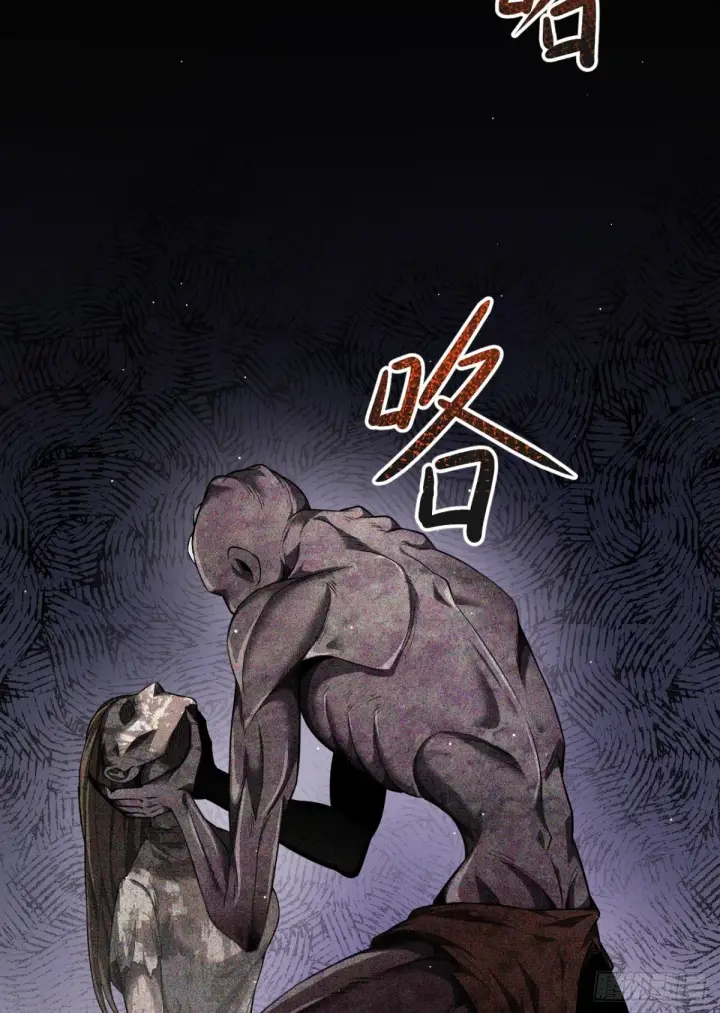 漫画《家族影子的背叛》09 血魔第58张图