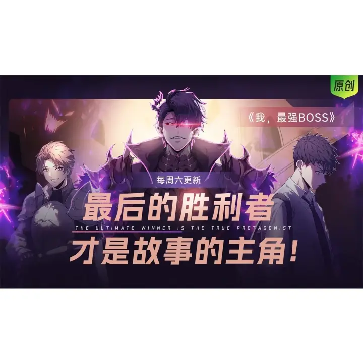 漫画《家族影子的背叛》09 血魔第63张图