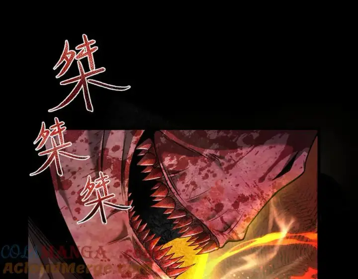 漫画《家族影子的背叛》10 濒危第101张图