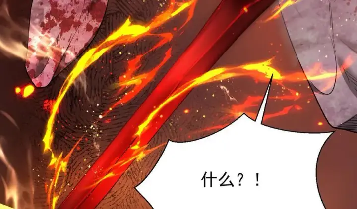 漫画《家族影子的背叛》10 濒危第106张图