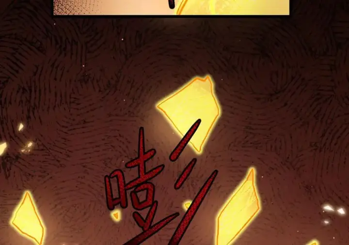 漫画《家族影子的背叛》10 濒危第138张图