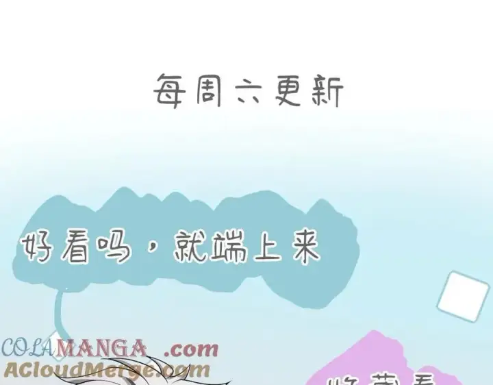 漫画《家族影子的背叛》10 濒危第165张图