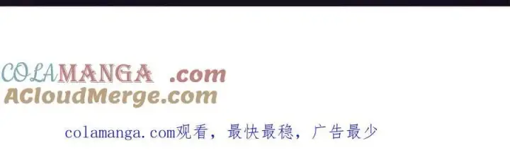 漫画《家族影子的背叛》10 濒危第169张图