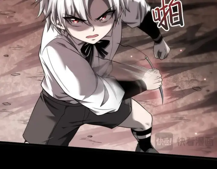 漫画《家族影子的背叛》10 濒危第23张图